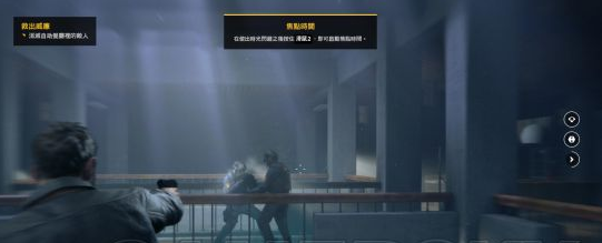 量子破碎通关攻略