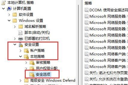 win11自动安装垃圾软件怎么办