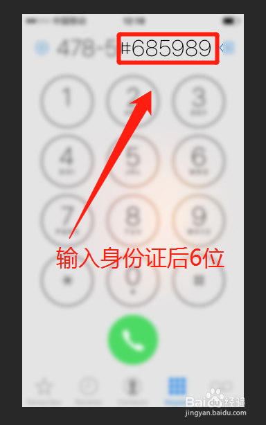 盛京银行卡怎么激活