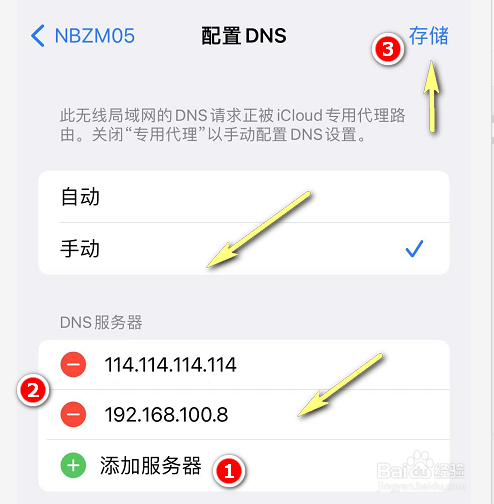 ins苹果手机注册提示没网络连接怎么办