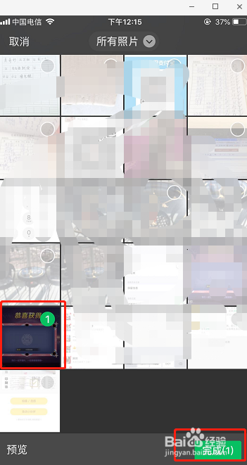 如何从图片中提取文字