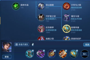 《曜》怎么出装