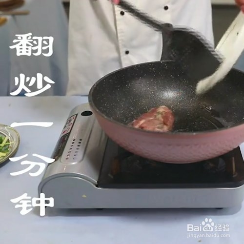 干捞粉丝的做法