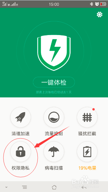 OPPO手机设置应用复杂加密操作