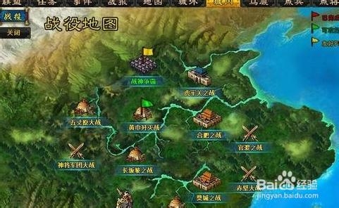 《梦想三国》武将技能升级经验谈