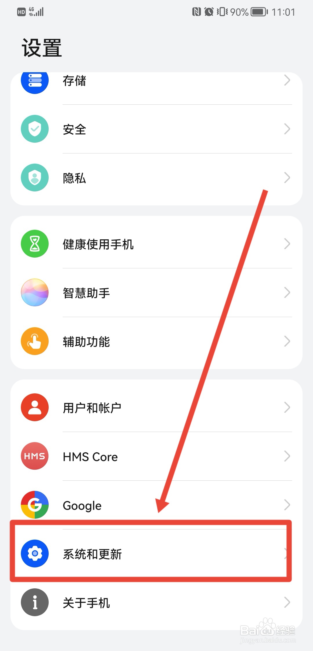 录屏怎么有个小圆圈啊