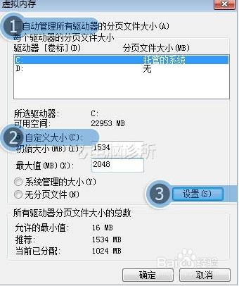 office无法启动或损坏的修复办法