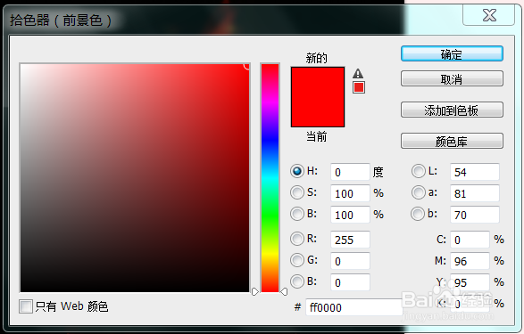 如何用PS将黑色背景图片中的火花抠出
