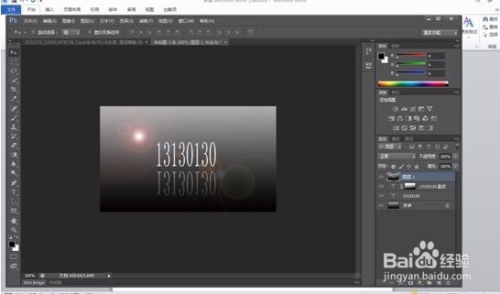 Photoshop中蒙版的使用技巧