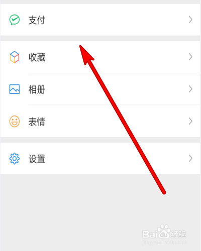 怎样解除王者荣耀的实名认证