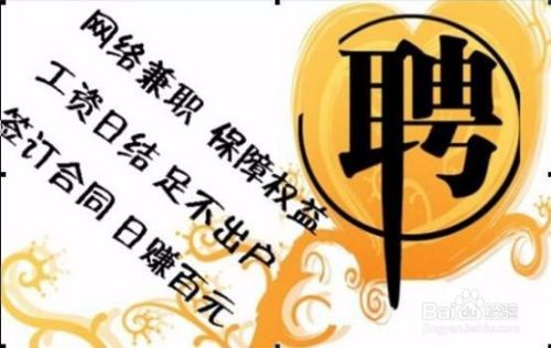 qt兼职yy兼职网上打字赚钱的方法是真的吗？