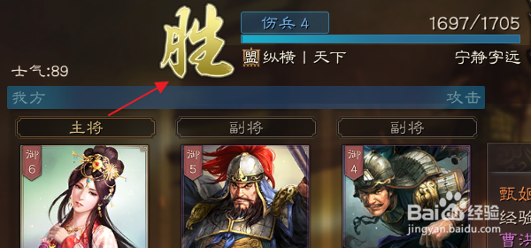 三国志战略版怎样消除战报提示