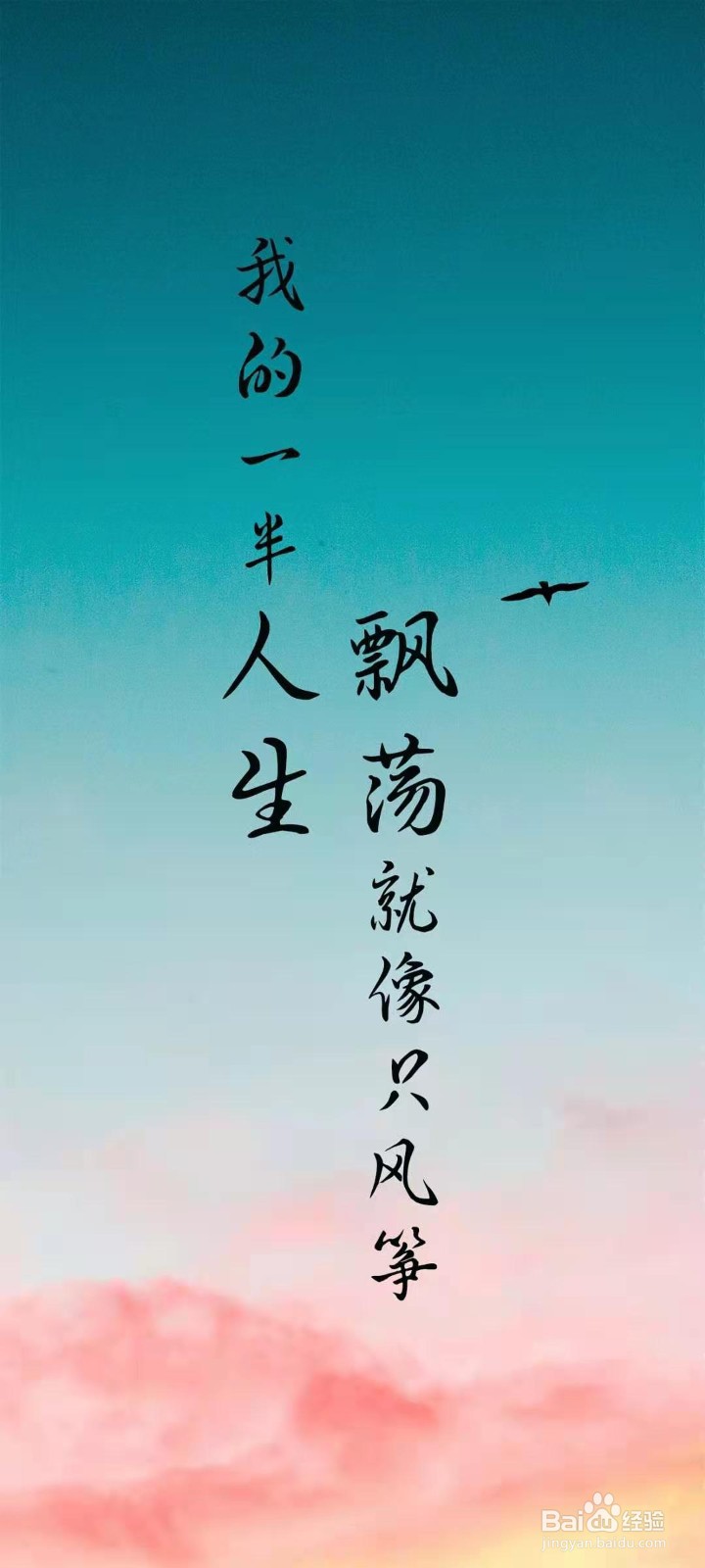 QQ浏览器怎么下载手机壁纸