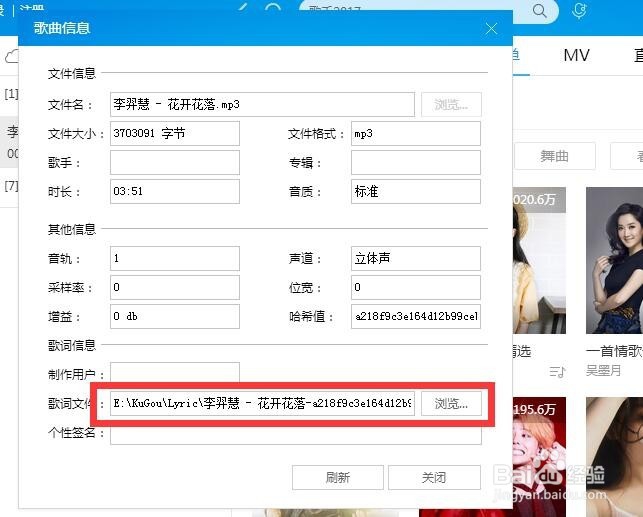 如何免费下载现在的付费音乐