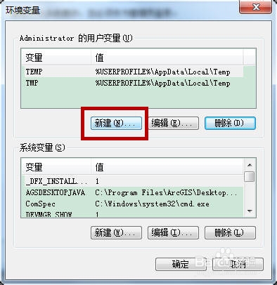 JDK的下载、安装、环境变量配置和测试