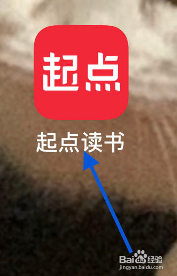 起点读书如何查看点点圈