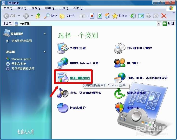 网络应用：[8]无线网络排查故障