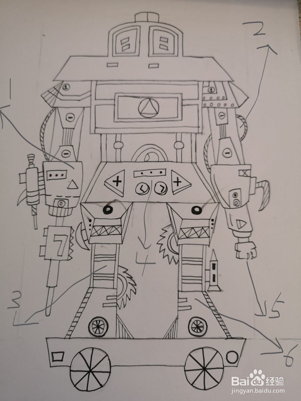 疫情下在家教孩子画警车机器人分解图