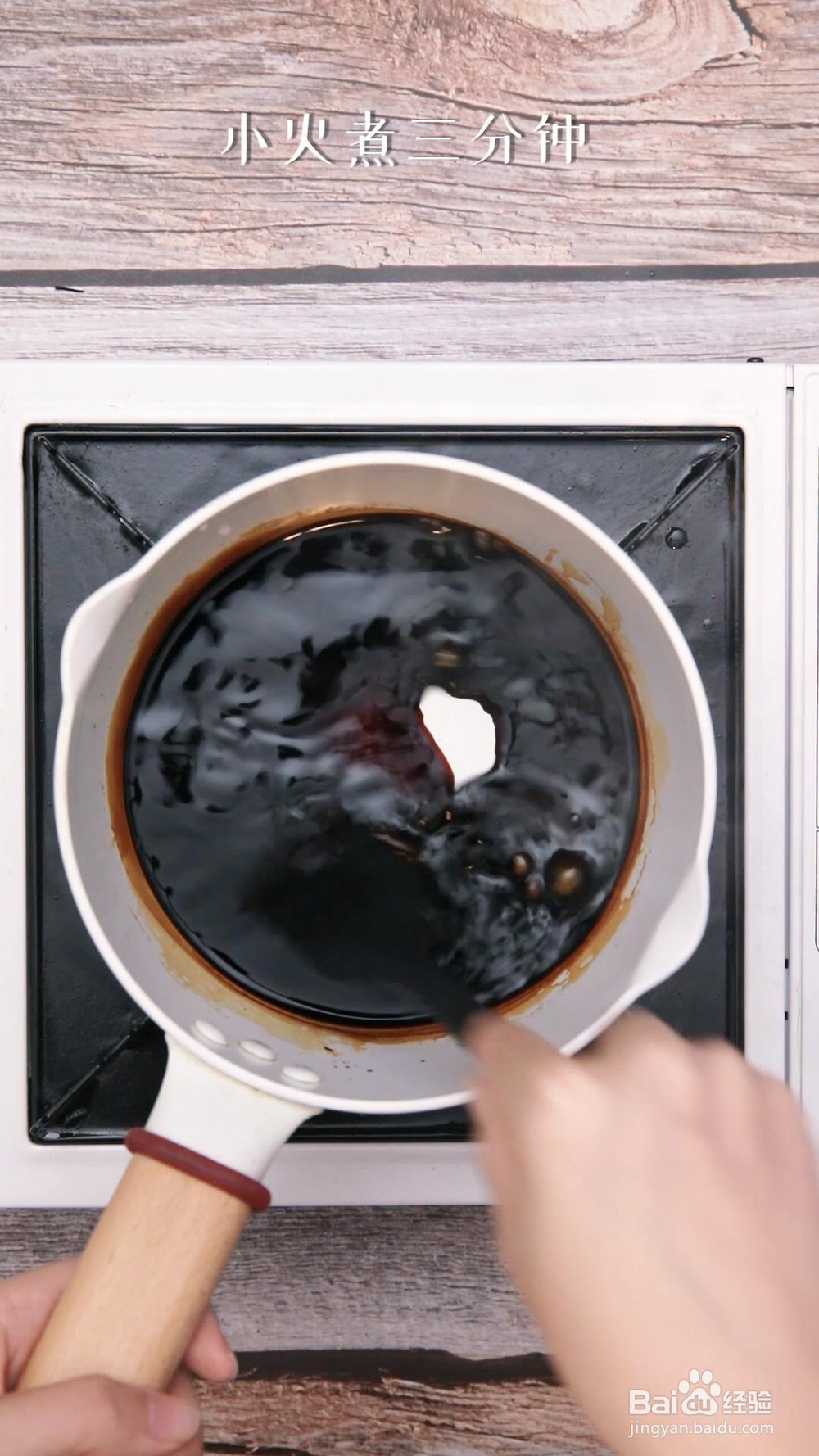 老厨师教你做葱油拌面