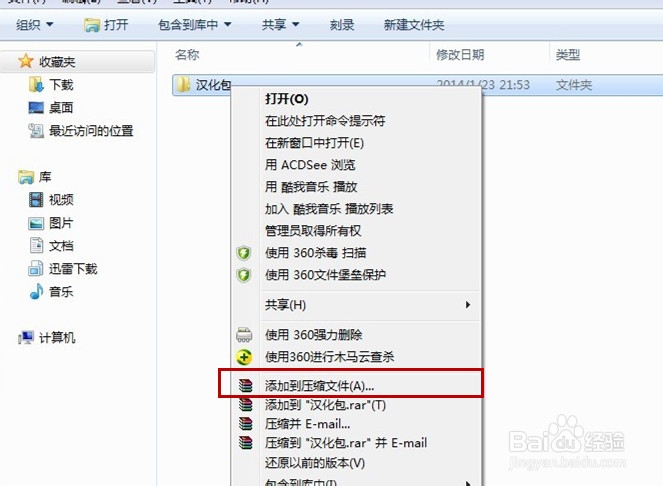 电脑技巧：[1]如何拷贝大于U盘容量的单个文件