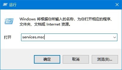 安装itunes提示Windows Installer程序包有问题