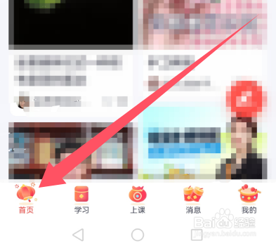 高途app怎样进行英国留学申请？