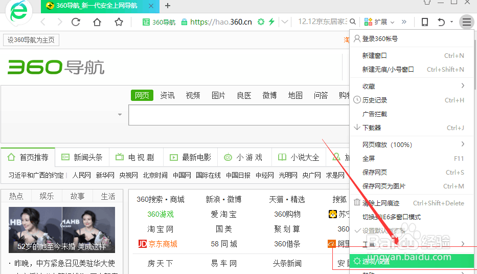 360浏览器收藏夹不见了怎么办