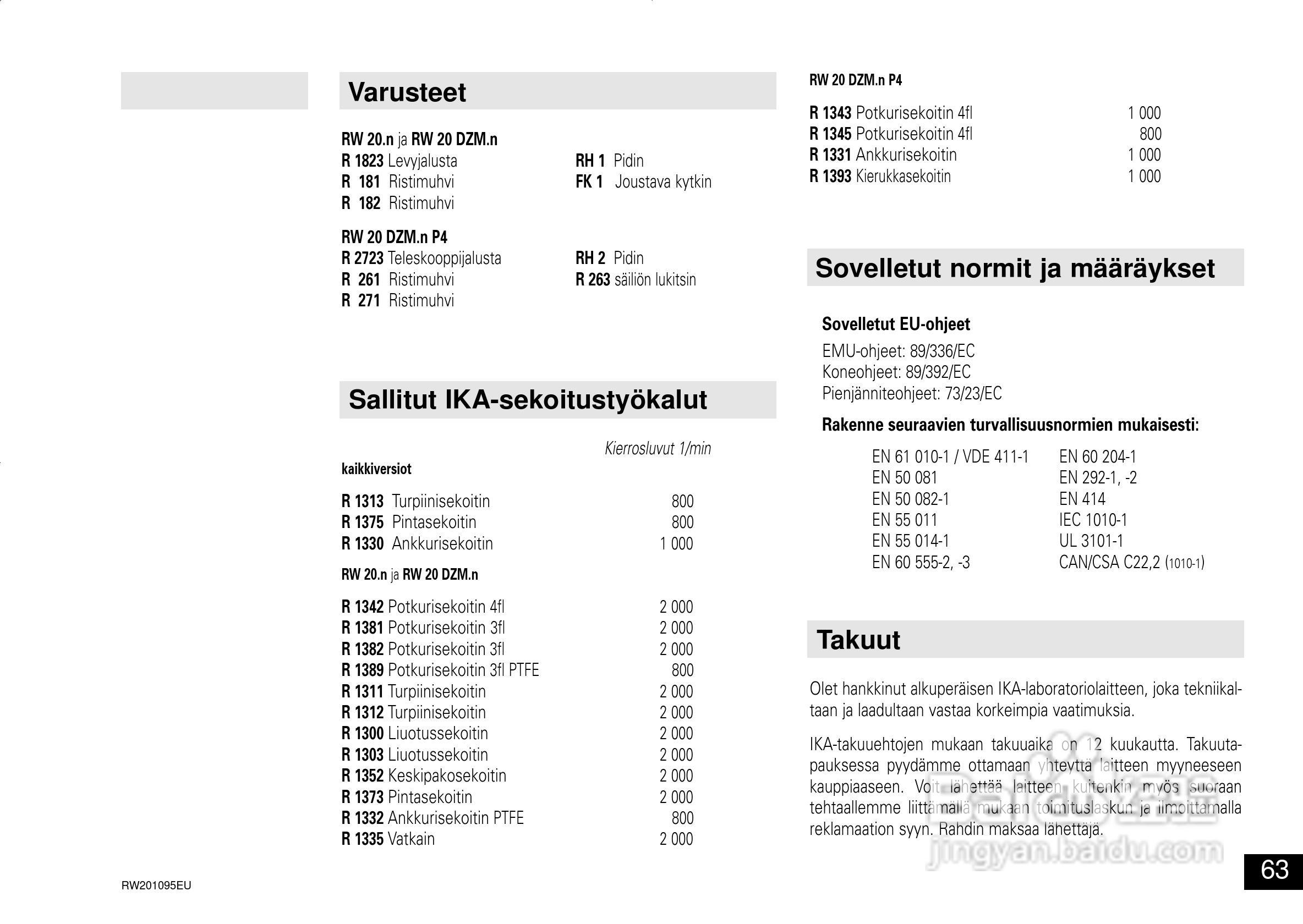 IKA RW 20.n 顶置式机械搅拌器使用说明书:[7]