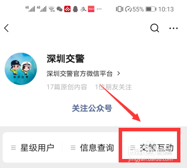 国庆去大鹏怎么预约