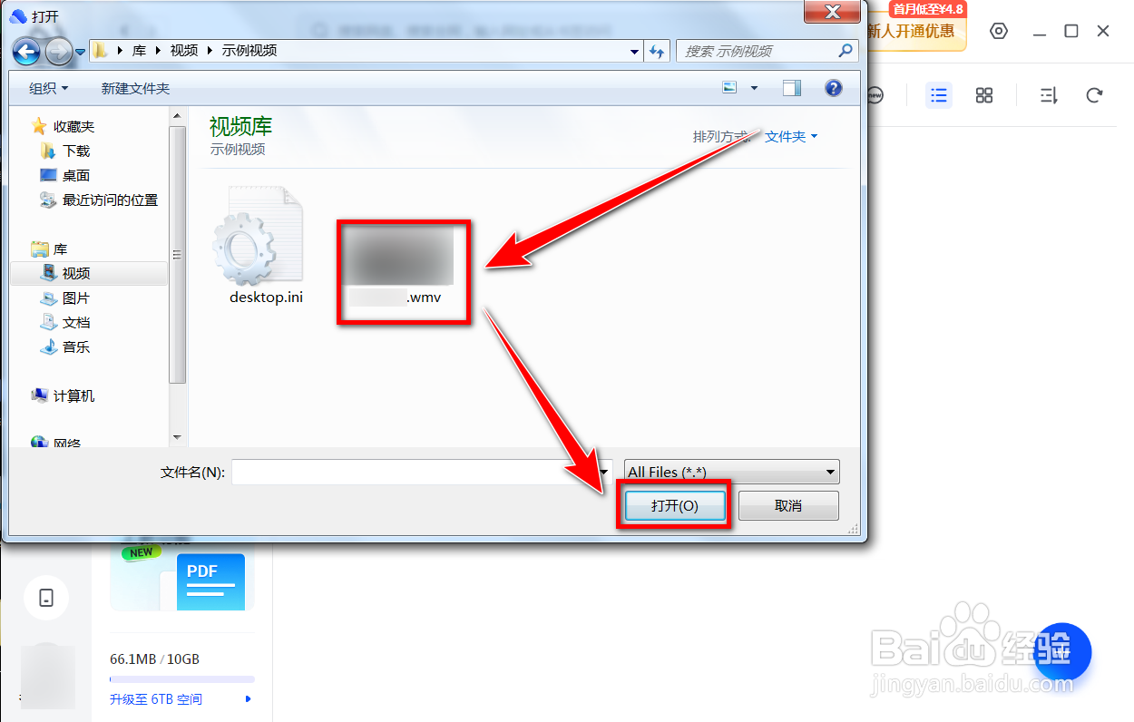 夸克网盘如何上传文件