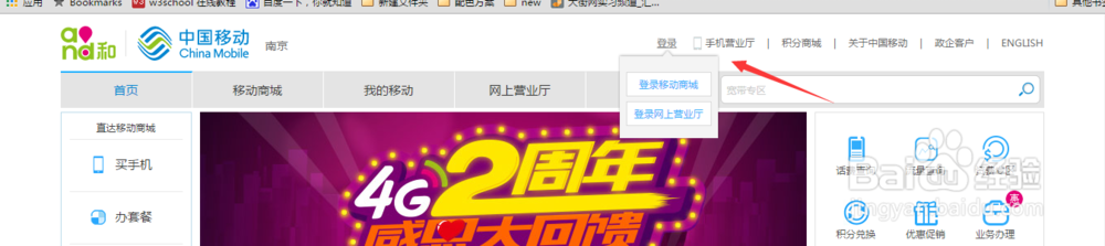 如何获取爱奇艺Vip(免费)