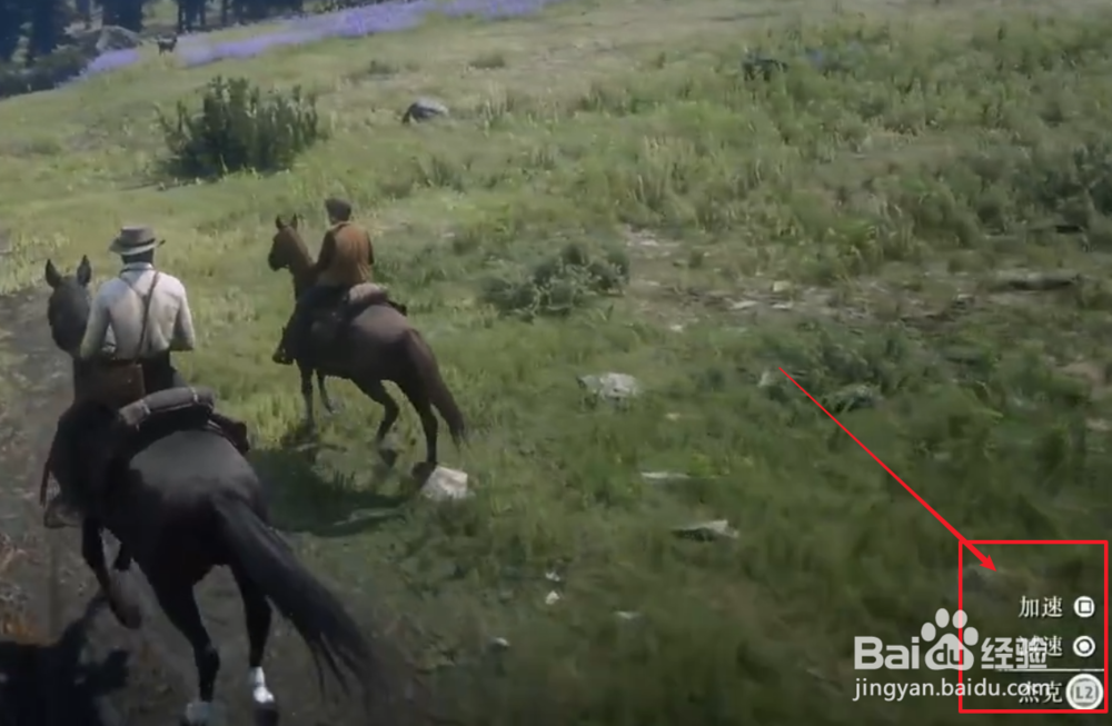 荒野大镖客2主线约翰篇04:带小杰克骑马