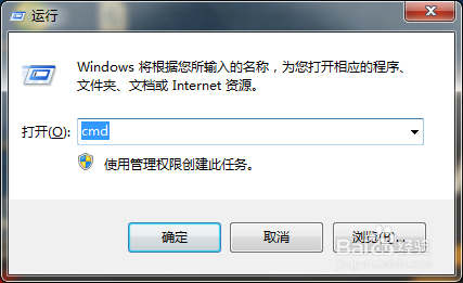 如何通过命令提示符查看ip地址