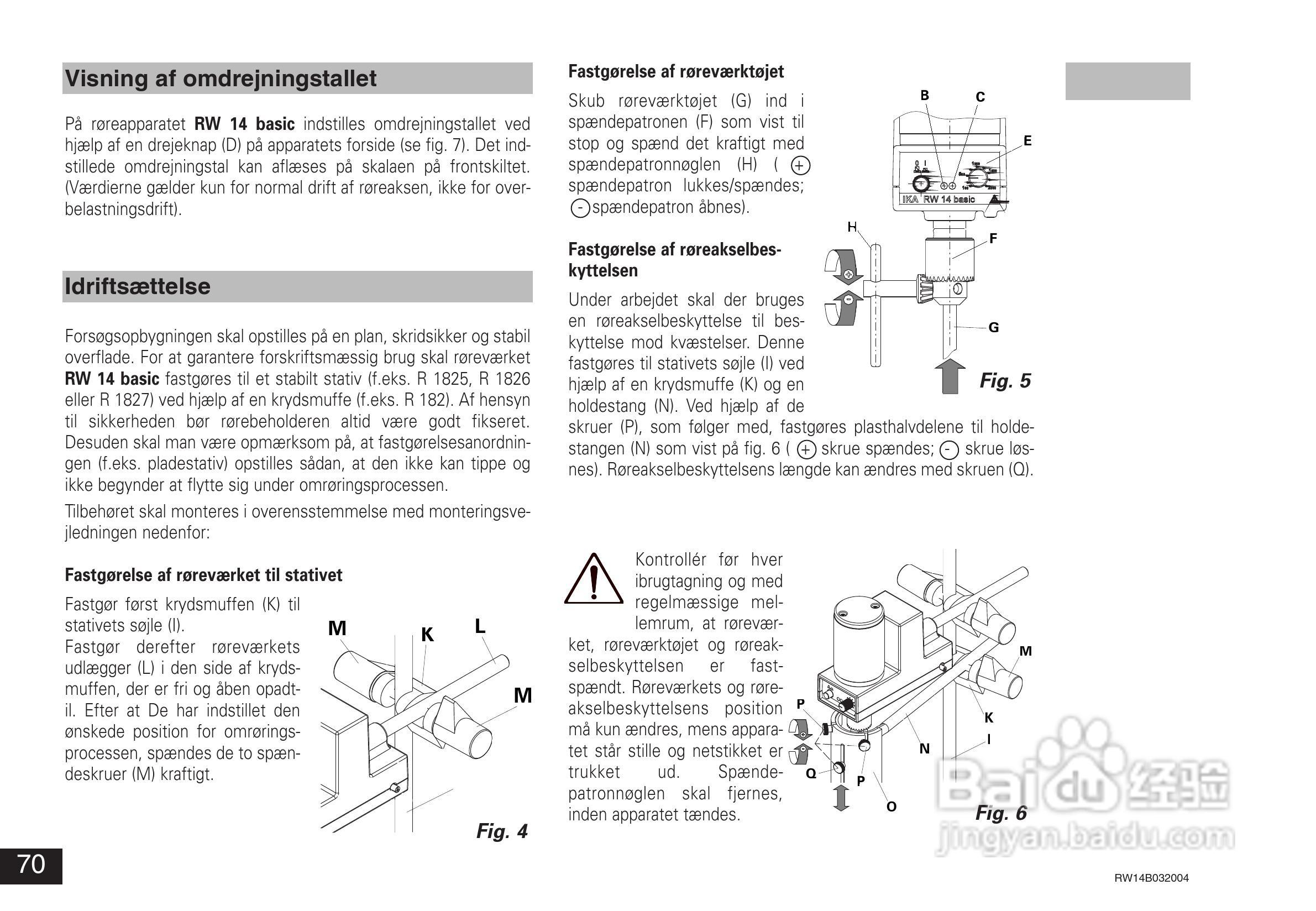 IKA RW14基本型顶置式电子搅拌器使用说明书:[7]