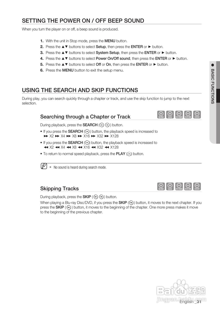 三星BD-P1500高清播放机使用说明书:[4]