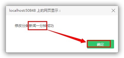 计算机专业毕业设计：[69]编辑分类4