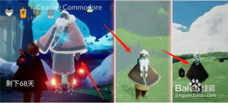 光遇深渊季兑换物品有哪些