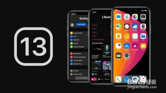 iOS 13 Beta 4更新内容汇总