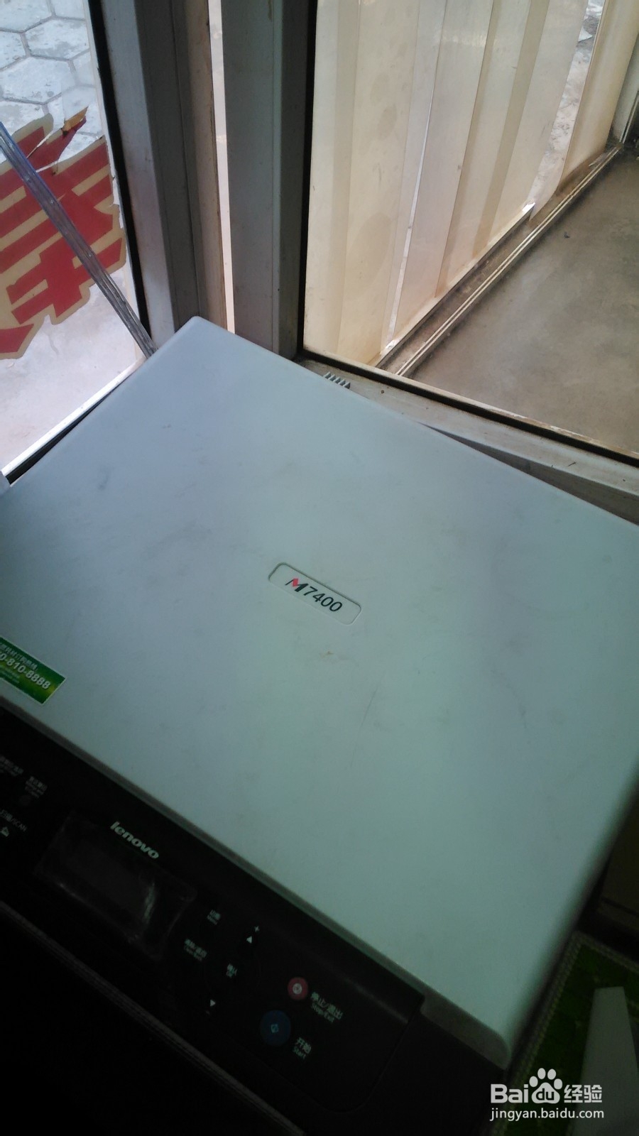 怎么用联想m7400扫描文件