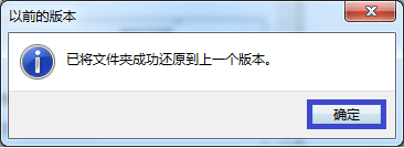 如何在windows 7(win7)恢复误删除文件