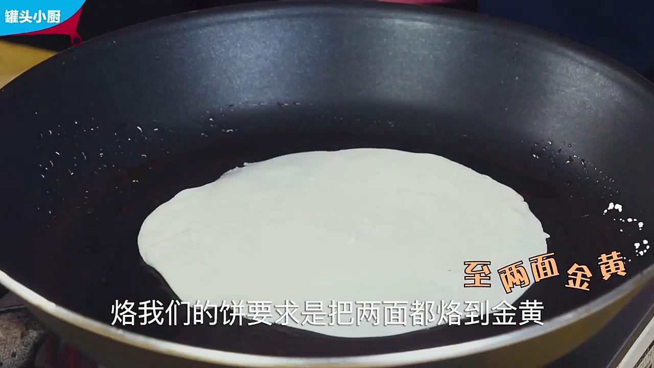 酱香饼怎么做