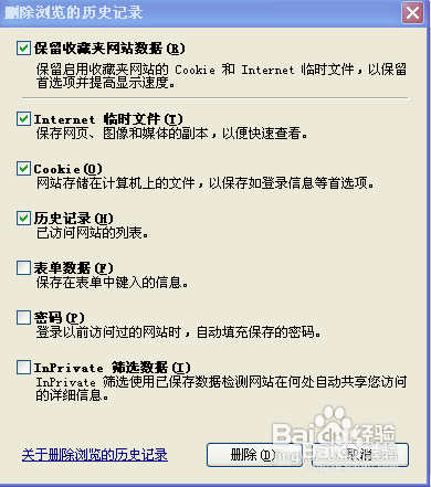 C盘空间不足叫你怎么“瘦身”