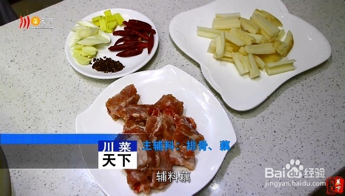 家常酱烧排骨的做法