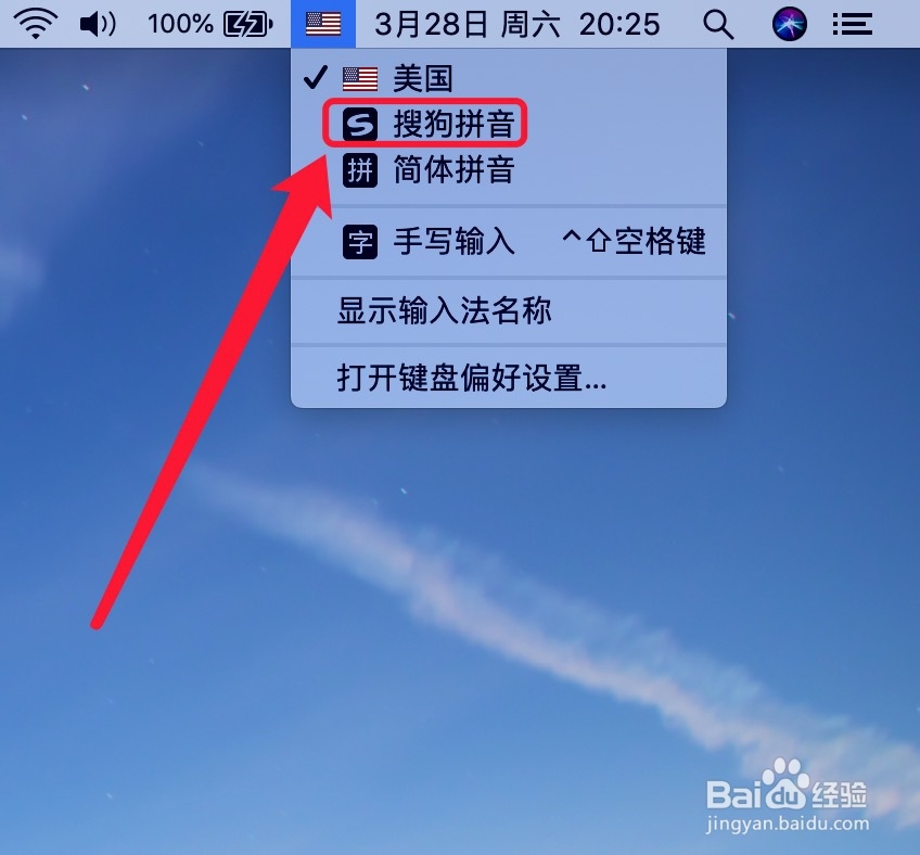 罗马数字二怎么打