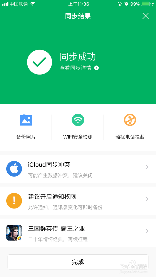 如何减少头发的掉落防治脱发？