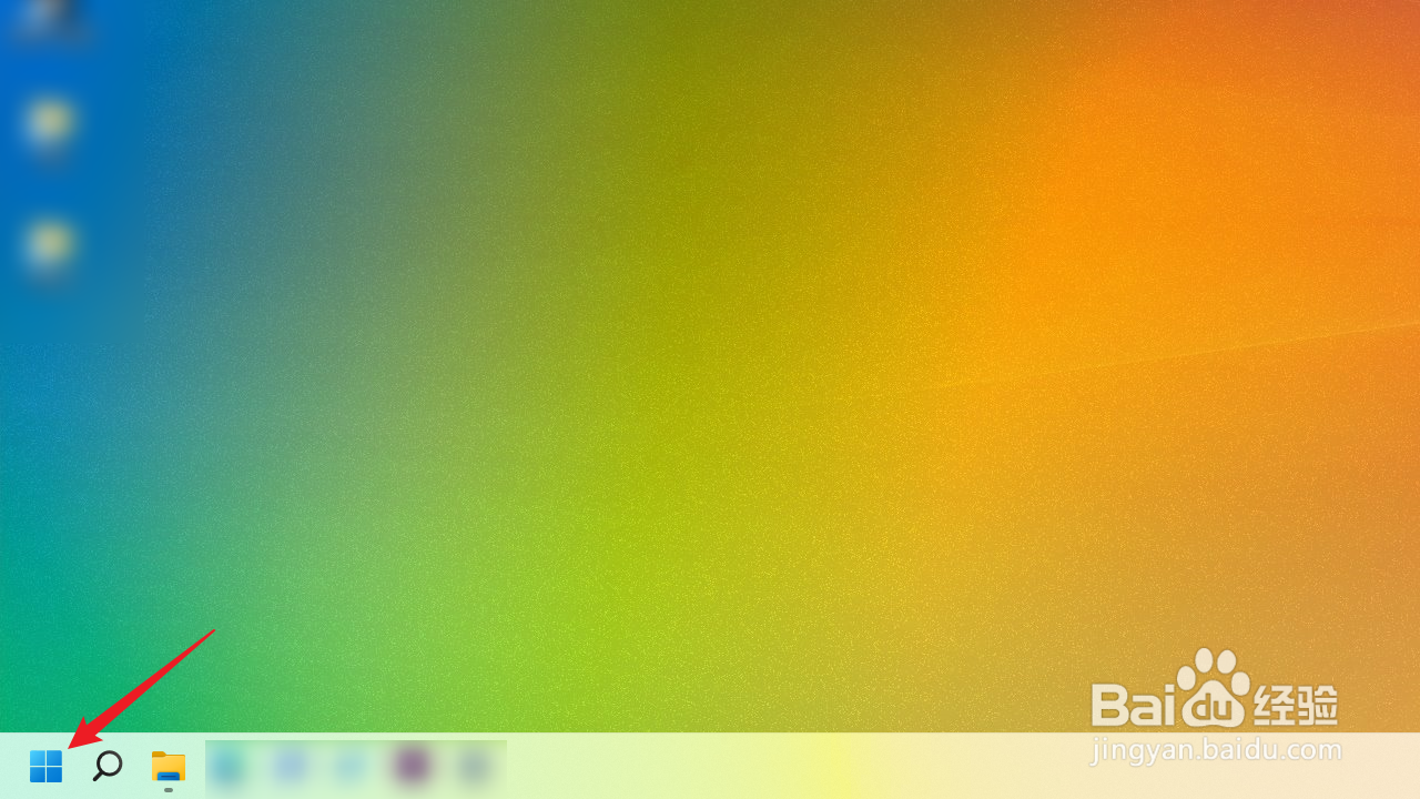 如何修改移动热点的网络名称和密码？