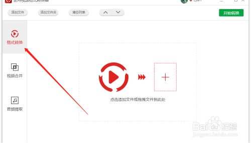 当kux格式的视频不能播放应该如何处理