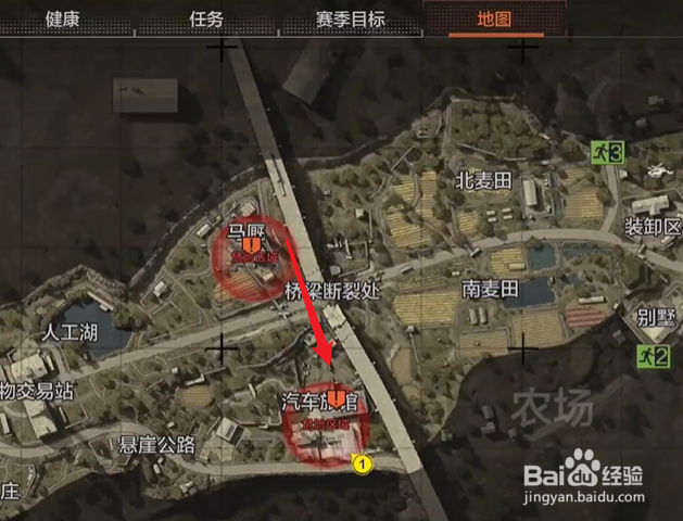 暗区突围专业急救包怎么获得