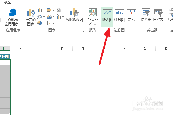 Excel中怎么使用折线图来显示数据增长的趋势