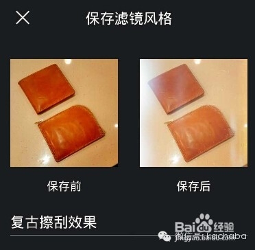 手机摄影后期应用：[34]手机滤镜软件-滤镜大师